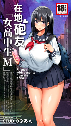 严选漫画入口热门日漫推荐