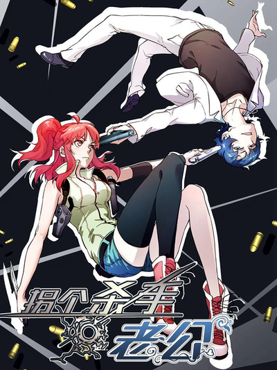 严选漫画入口新番上线